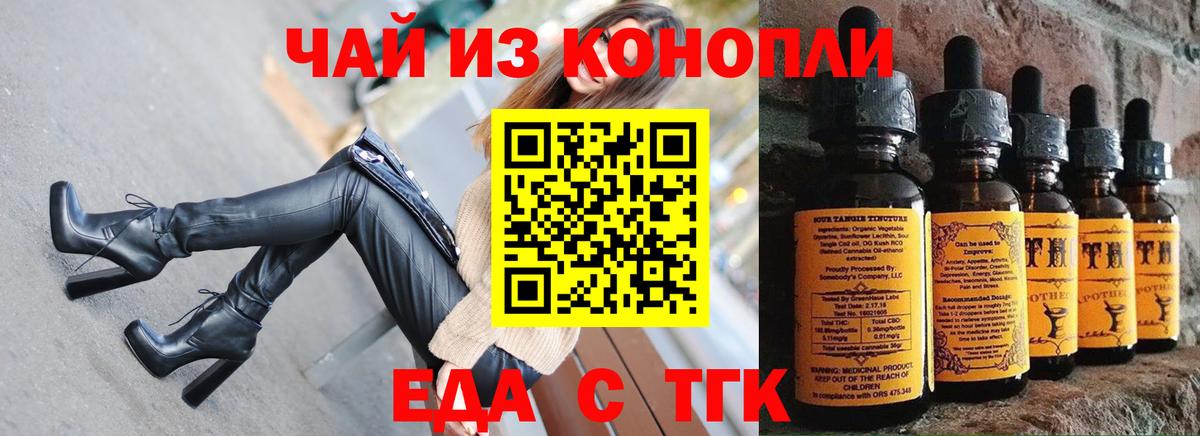Коломна  Canna-Cookies конопля  Вход с VPN 