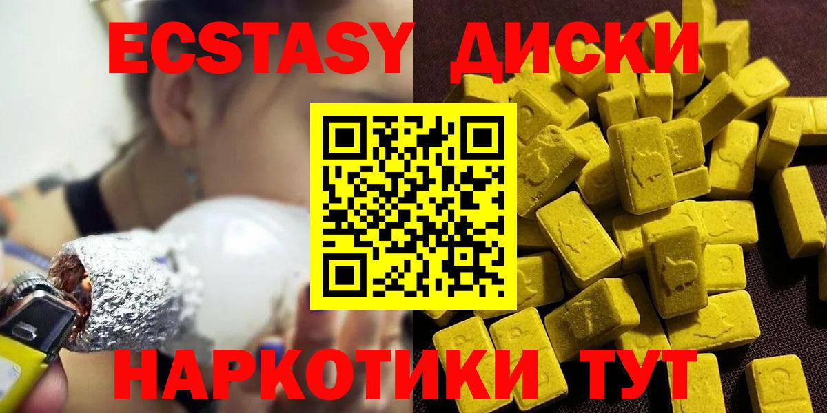 Ecstasy Cube Коломна