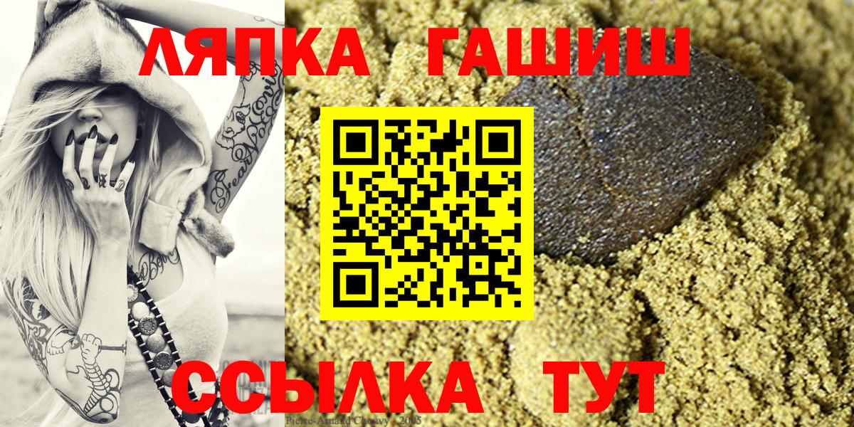 Гашиш  Вход с VPN  Гашиш 40% ТГК  Коломна  ГАШИШ AMNESIA HAZE 
