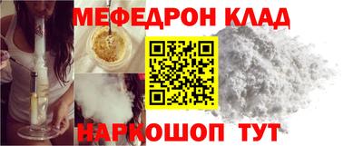 соль ск Кумертау