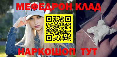 соль ск Кумертау