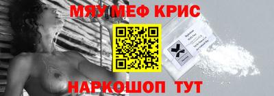 соль ск Кумертау
