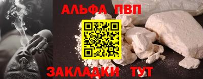 соль ск Кумертау