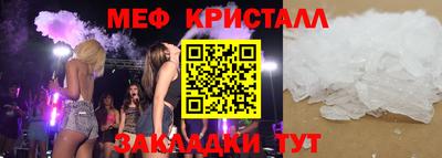 соль ск Кумертау