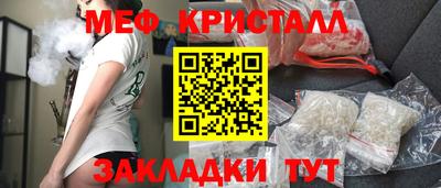 соль ск Кумертау