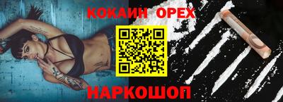 трава Кунгур