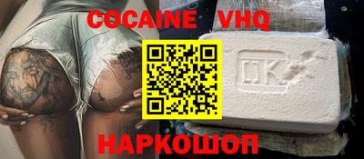 соль ск Кумертау