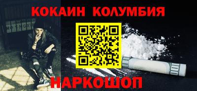 соль ск Кумертау