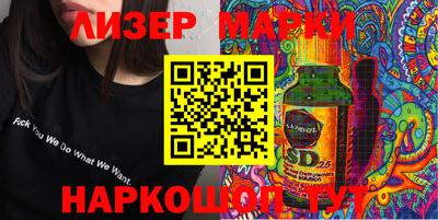 трава Кунгур