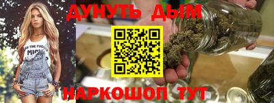 трава Кунгур