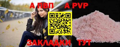 трава Кунгур