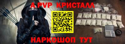 трава Кунгур