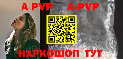альфа пвп VHQ Кулебаки