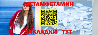 соль ск Кумертау