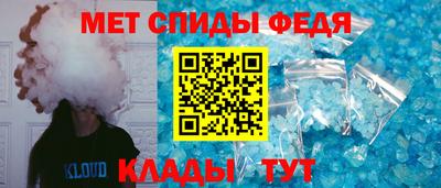 мдма Ливны