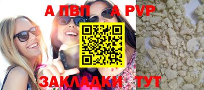 альфа пвп VHQ Кулебаки