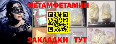 соль ск Кумертау