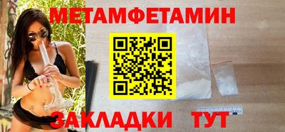 соль ск Кумертау