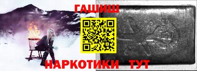 трава Кунгур