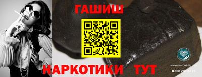 трава Кунгур