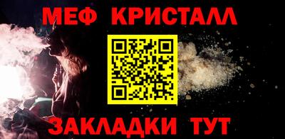 альфа пвп VHQ Кулебаки