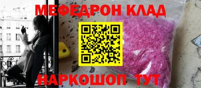 крисы Ликино-Дулёво