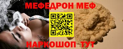 альфа пвп VHQ Кулебаки