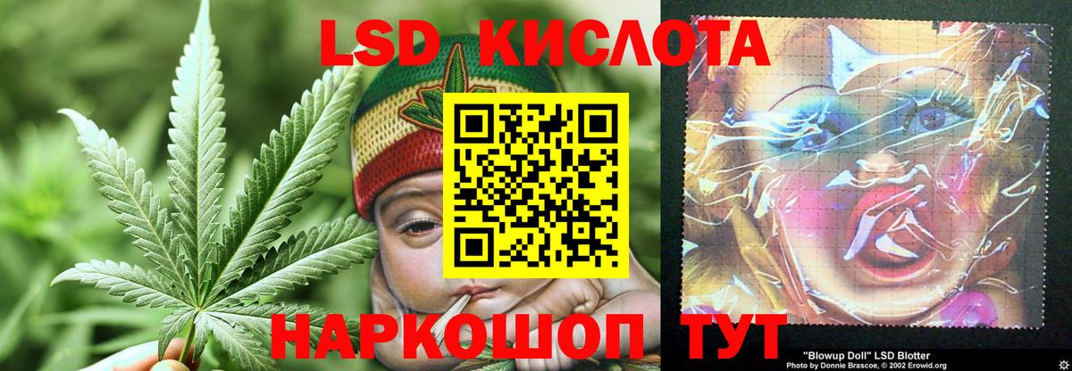 Лсд 25 экстази кислота Коломна