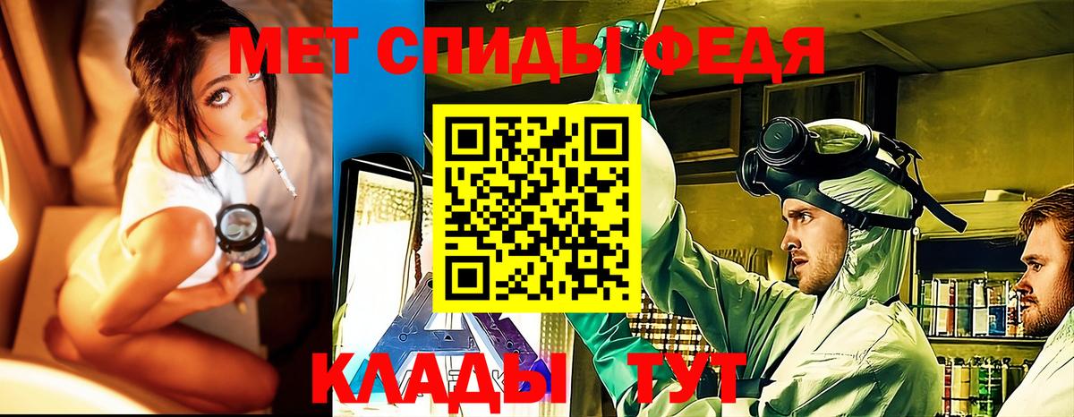 Коломна  Метамфетамин Декстрометамфетамин 99.9%  Вход с VPN  Метамфетамин Декстрометамфетамин 99.9% 