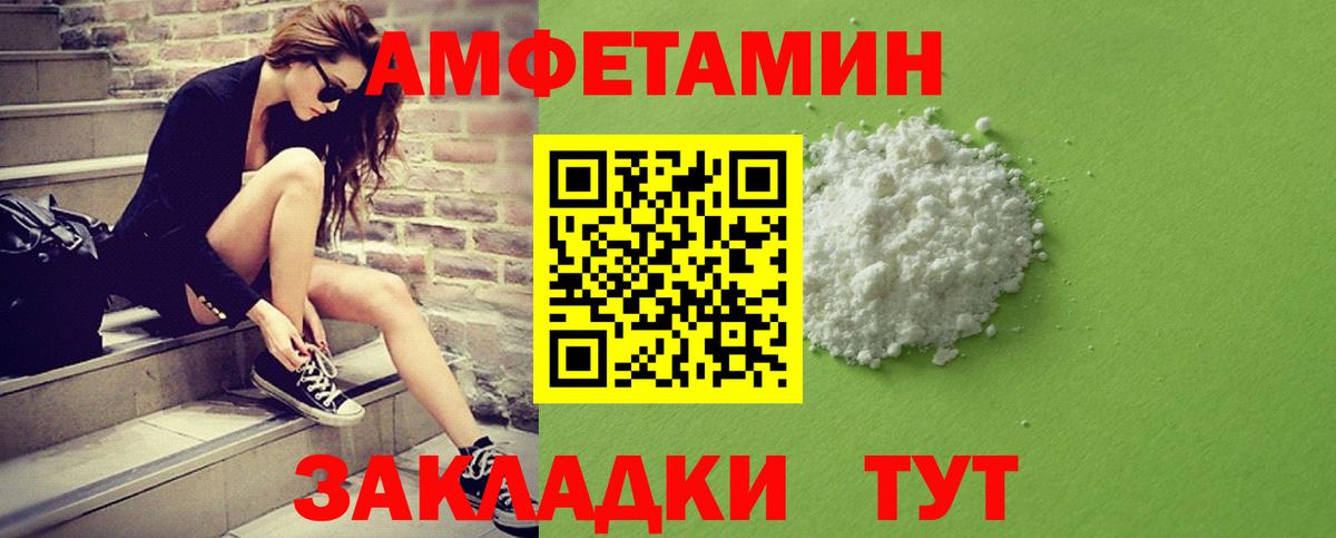 МЕТАМФЕТАМИН винт Коломна