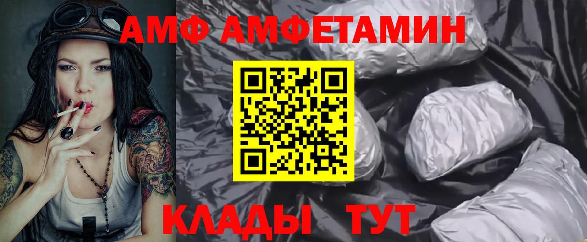 КОКАИН  Коломна  Вход с VPN  Меф кристаллы  ГАШИШ  АМФЕТАМИН кристаллы 