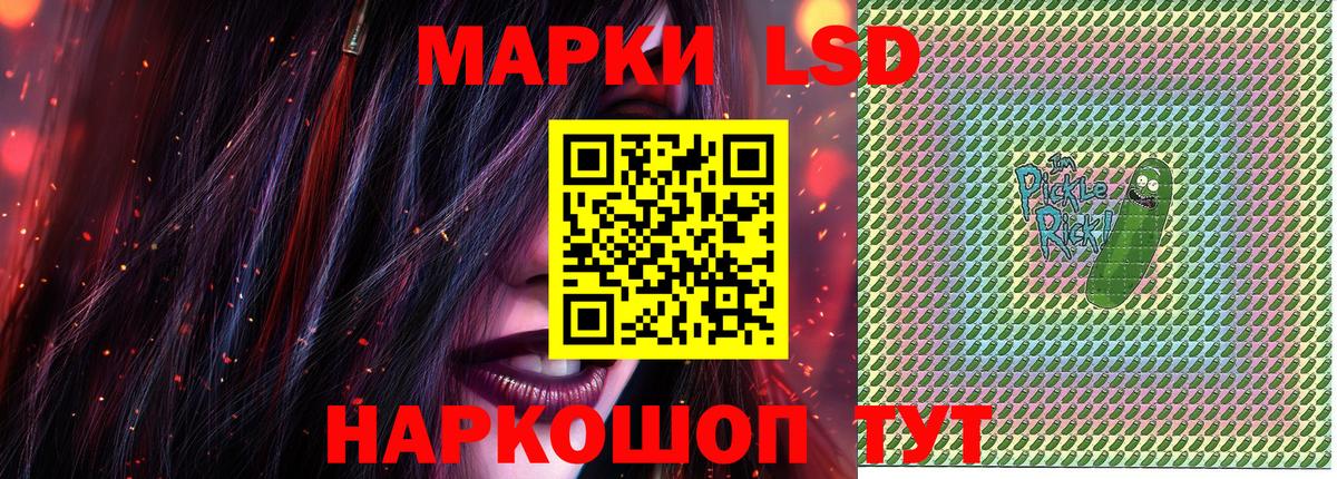 Марки NBOMe 1,5мг  Марки NBOMe 1,5мг  дарнет шоп  Вход с VPN  Коломна 