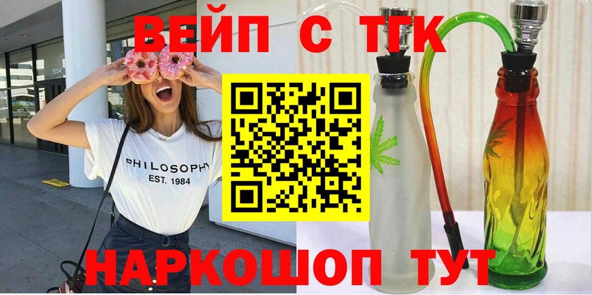 Галлюциногенные грибы Коломна