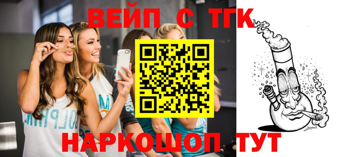 ТГК Wax Коломна