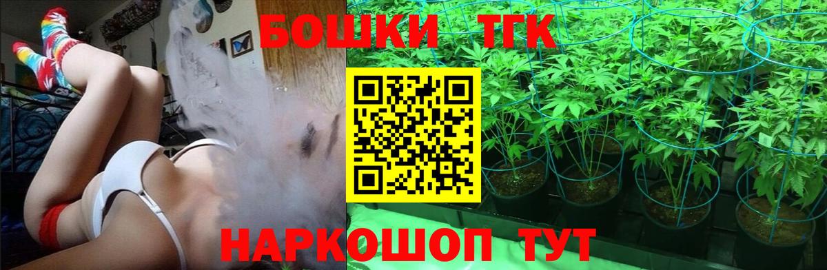 МАРИХУАНА тримм Коломна