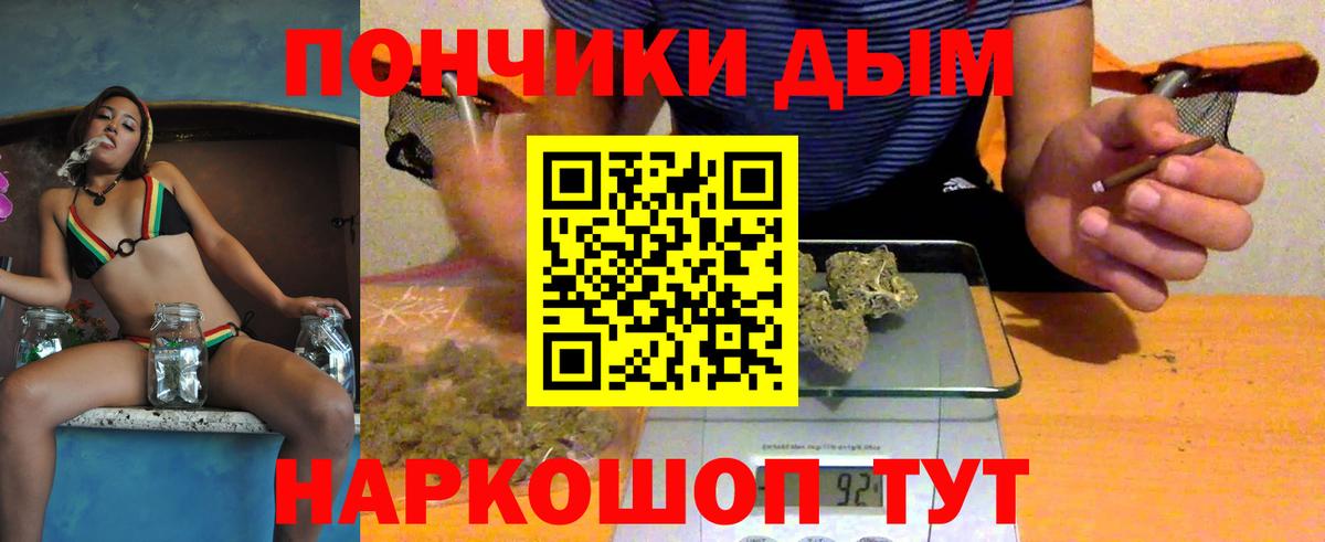 Коломна  Марихуана VHQ  Каннабис White Widow  Вход с VPN 